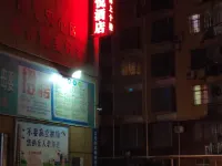 Dejiang Xinyue Hotel Hotels in Dejiang