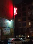 Dejiang Xinyue Hotel