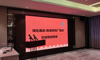 Pulun  Hotel · Wuyue Square Cixi