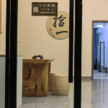 Xinxing Shiyi Homestay (Liuzu Hometown Travel Resort)