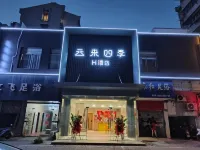 Yunlai Four Seasons H Hotel Hotels in Ma'anshan