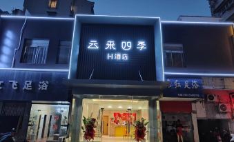 Yunlai Four Seasons H Hotel