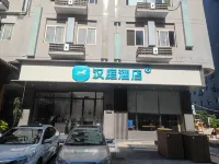 Hanting Hotel