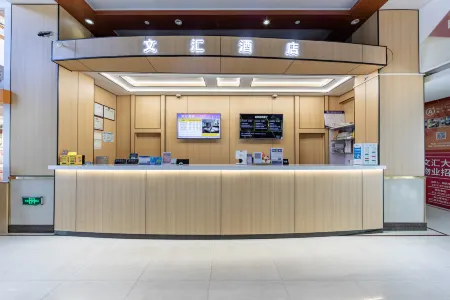 Wenhui Hotel Отели рядом с достопримечательностью «Shanghai University of Engineering Science (Longteng Road)»