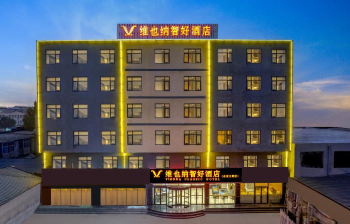 Vienna Classic Hotel (Botou Yong'an Street)