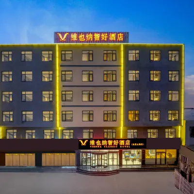 Vienna Classic Hotel (Botou Yong'an Street) Hotels near Botou Mosque