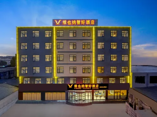 Vienna Classic Hotel (Botou Yong'an Street) - parking