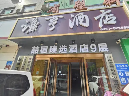 Zhesu Zhenxuan Hotel (Taiyuan Liuxiang Bell Tower Street)