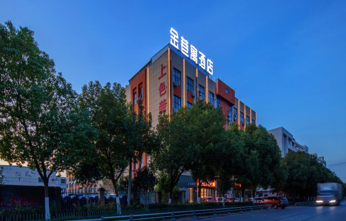 Hefei Jinxiangyu Hotel (Feidong Yuzhou Plaza Branch)