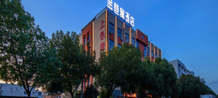 Hefei Jinxiangyu Hotel (Feidong Yuzhou Plaza Branch) Hotels in Feidong