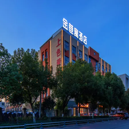 Hefei Jinxiangyu Hotel (Feidong Yuzhou Plaza Branch)