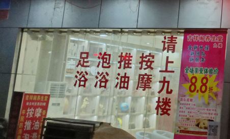 Victoria Hotel (Cenxi Hospital of Traditional Chinese Medicine) - Housity