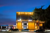 Zhengzhou Oriental Hotel (Mazhai Henan Vocational and Technical College of Architecture) Hotels in Mazhai Industrial Park