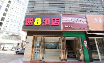 Super 8 Hotel (Hefei Ma'anshan Road Hegongda South Subway Station)