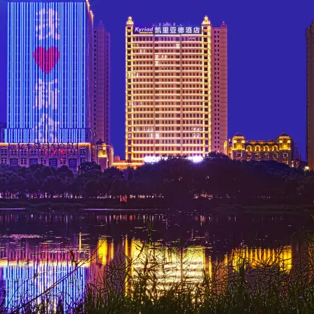 Kyriad Marvelous Hotel (Xinyu Jiuding Kongmujiang Store)