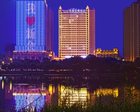 Kyriad Marvelous Hotel (Xinyu Jiuding Kongmujiang Store) Hotels in Xinyu