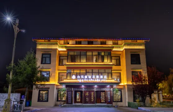 奇正白瑪曲祕花園酒店（林芝店）