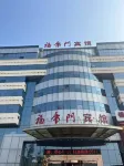 Fudimen Hotel (Zhenjiang High-speed Railway Station) Hotels in der Nähe von Dukou Marina