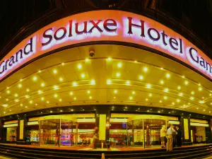 Gansu Soluxe Grand Hotel (Zhangyelou Pedestrian Street Zhongshan Bridge)