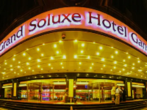 Gansu Soluxe Grand Hotel (Zhangyelou Pedestrian Street Zhongshan Bridge) Hotels near Zhangye Road Commercial Street