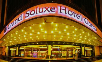 Grand Soluxe Hotel Gansu(Zhangye Road Pedestrian Street Store, Gansu)