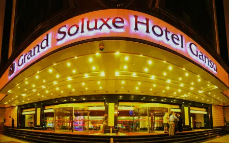 Gansu Soluxe Grand Hotel (Zhangyelou Pedestrian Street Zhongshan Bridge)