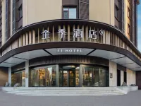 全季飯店（大連人民廣場東關街店） 西北路附近的飯店
