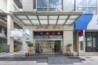 Zhongyong Jinyu Waifiden Apartment (Guangzhou Shisanhang Wholesale Market Haizhu Square Metro Station) Hotels in Guangzhou