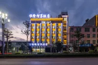 Yuanmou Henglong Zhixiang Hotel Hotels near Yuanmou Dry Hot Valley Botanical Garden