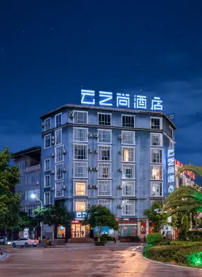 Clouds  hotel Отели рядом с достопримечательностью «Южный Тулунг»