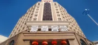 IZUNCO Collection Hotel (Jimo Ancient City Powerlong City Plaza) Hotels in Qingdao