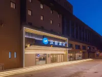 漢庭酒店(天津之眼美院店) 鄰近天津之眼摩天輪的酒店