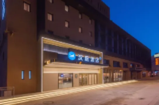 漢庭飯店（天津之眼美院店） 天津之眼摩天輪附近的飯店