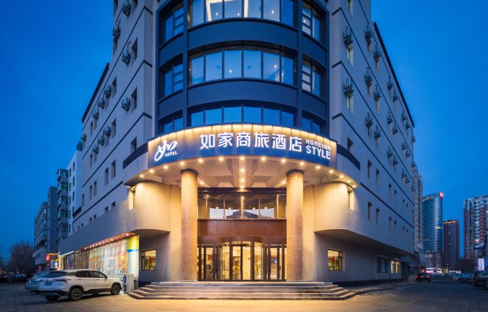 Homeinn Selected Hotel (Tieling Railway Station)