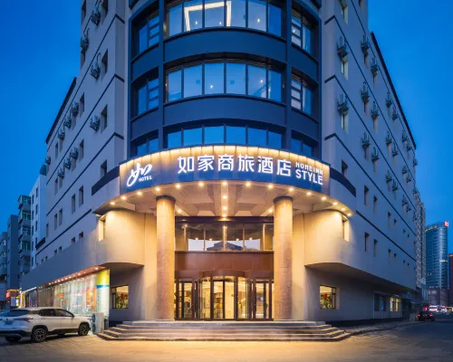 如家商旅酒店（鐵嶺火車站店） 鐵嶺酒店