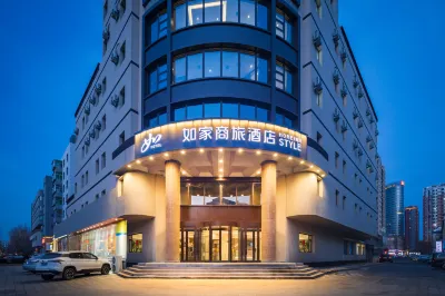 Homeinn Selected Hotel (Tieling Railway Station) Hotels near Shineway Frozen Fresh Meat (Xinhai Garden Northeast)