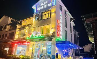 Jiuzhou Chain Theme Inn (Renhua Aiqinhai Fengqing Guanjing)