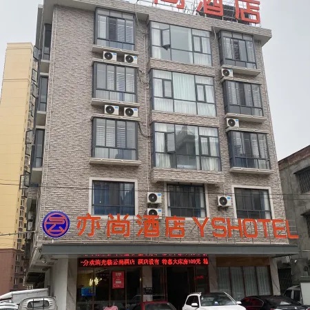 Lingshan Yunshang Hotel