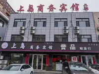 Huolin Gol Shangdao Business Hotel (Railway Station)