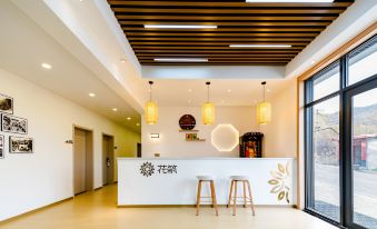 Huazhu · Mount Taishan Tingjian Mountain Residence Home