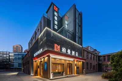 Borrman Hotel（Beijing Sanyuanqiao Lansa Embassy District branch） Hotels in Beijing