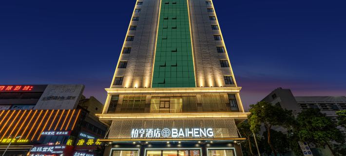Baiheng Hotel (Shenzhen International Convention & Exhibition Center Tangwei Metro Station Branch) Hotéis em Shenzhen