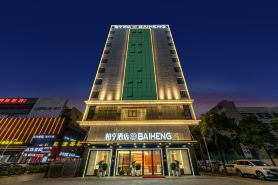 Baiheng Hotel (Shenzhen International Convention & Exhibition Center Tangwei Metro Station Branch)