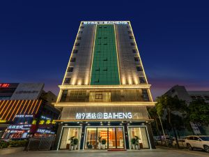 Baiheng Hotel (Shenzhen International Convention and Exhibition Center)