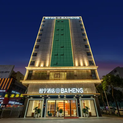 柏亨飯店（深圳國際會展中心塘尾地鐵站店） 塘尾附近的飯店