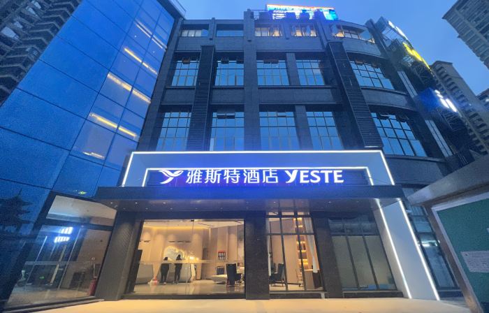 Yeste Hotel (Du'an High - speed Railway Station Binjiang Zhuangyuan Food Street Branch)