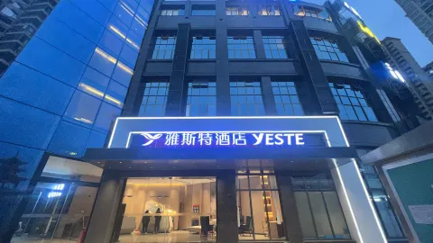 Yeste Hotel (Du'an High - speed Railway Station Binjiang Zhuangyuan Food Street Branch) in โตวอัน