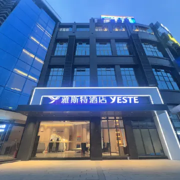 Yeste Hotel (Du'an High - speed Railway Station Binjiang Zhuangyuan Food Street Branch)