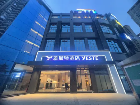 Yeste Hotel (Du'an High - speed Railway Station Binjiang Zhuangyuan Food Street Branch)