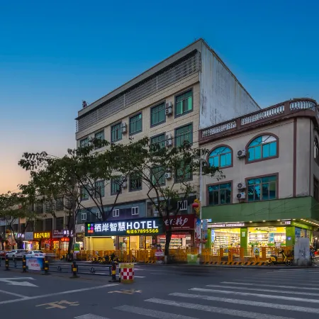 Xiangqing Qi'an Smart Hotel (Tunchang Central Commercial Plaza)
